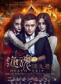 同人动画